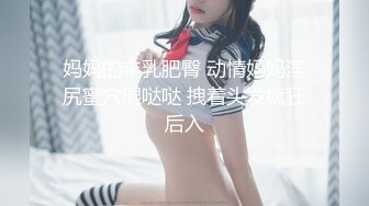 这个父亲和两个年轻精致女儿都好淫荡啊，背着家人偷偷摸摸吸允鸡巴揉搓奶子