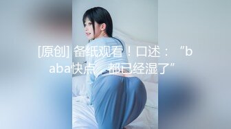 [白金泄密]真实模特级美女被猥琐大肚男无套抽插