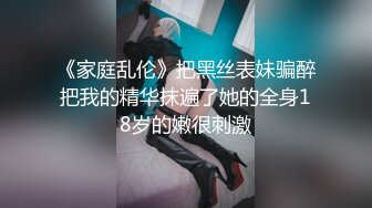 3/21最新 淫荡妹子主动迎合大机吧进出自己身体骚逼流出一股精液VIP1196