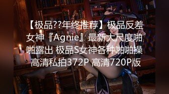 巨乳翘臀美鲍犹如硅胶娃娃，P站火爆极品夫妻【FantasyBabe】最新9月第二期，最完美的性爱享受