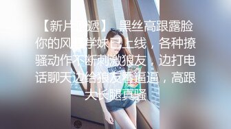 皇家华人 RAS-0333 巨乳人妻偷情 呻吟狠绿老公