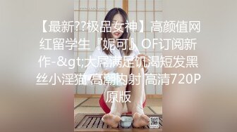 漂亮美女露奶自拍 這顏值不比小明星差 身材更是火辣