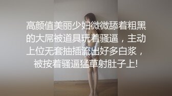 小翠头哥哥无套群P淫乱大战轻熟女少妇，擦枪后上下齐来，上演销魂式打桩榨汁机