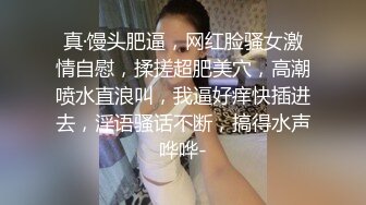 骚气横生的年轻妈妈，满嘴淫语女上位啪啪操黑丝长腿口交打飞机花样姿势