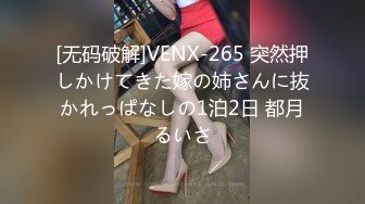 ??社死瞬间??高颜值气质反差女神来咯 做爱被发现,吓的一激灵 紧张刺激 但还是乖乖完成爸爸的任务