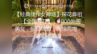 001_(no_sex)20230821_00后小妹妹吃不上饭了