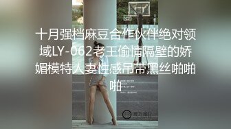 【雲盤不慎泄密】極品反差婊大學生母狗宋翊媞穿著情趣內衣被男友調教 外表清純原來內心風騷無比 原版高清