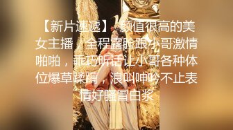 丰满身材骚气少妇演绎勾引外卖小哥3P啪啪 开裆丝袜高跟鞋上位骑乘边口交 很是诱惑喜欢不要错过