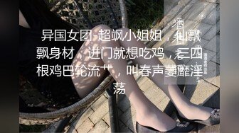 大神潜入办公楼连拍三位嫩B美女同事