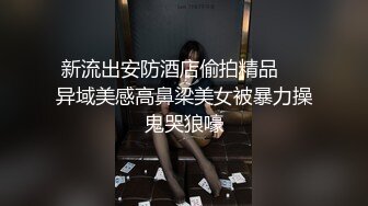 露脸女神究极泄密！网红27万粉豪哥的小母狗九头身尤物siro私拍珠圆玉润3P4P全程高能无尿点 (6)