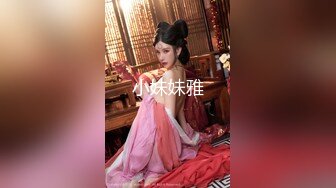 清秀欲女诱惑女仆装无套啪啪