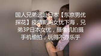 pov第一视角看操逼