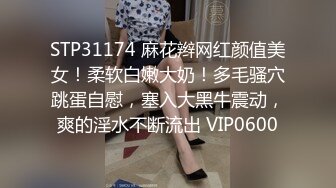 高颜值四姐妹造福粉丝,线下约啪两狼友