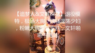 G奶巨乳妹 口交啪啪【思19岁少女】合集，天天操美乳极品白虎姐姐【80v】 (10)