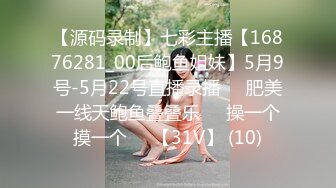 《最新宅男✿精品福利》✿青春无敌✿萝莉风可盐可甜极品反差美少女【艾米】微露脸私拍，被黄毛富二代调教各种肏内射