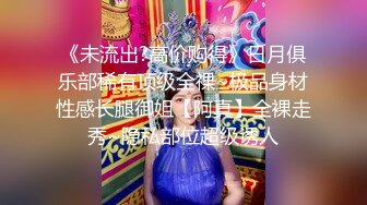 新流劲爆万人求档OnlyFans网红男女通吃SM调教御姐maya女王订阅第二季~绳_缚虐乳拘_束强制高潮鞭 (13)