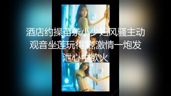 上海骚女友2爆操。。