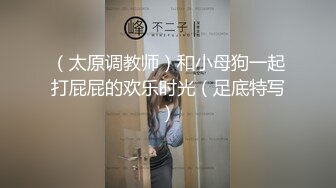 STP14496 微博推特网红嫩妹【妖姬】透明紧身连体黑丝情趣圣诞女郎装幻想被哥哥操全身涂油假屌自慰潮喷