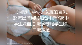 扣扣传媒 fsog-078 萝莉嫩妹肉体还债-小敏儿