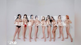 身材犯规的丰满御姐，穿着情趣女仆装，白皙饱满乳房鼓胀硕大，真是尤物啊，啪啪猛力各种姿势操穴打桩