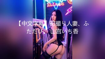 【OnlyFans】【逃亡】国产女21岁小母狗优咪强制高潮，拍摄手法唯美系列，调教较轻，视频非常好，女的也够漂亮 236