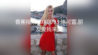 短发外围小姐姐  娇小玲珑气质佳 C罩杯美乳翘臀观音坐莲