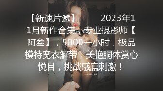 长发及腰温柔女大学生✅一线天白虎美穴，自己女上坐着鸡巴来回摇摆，叫的那么骚也不怕