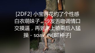 圣诞钜作最强新人嫩妹终极身材【JK水手服淫叫绝顶高潮 楚楚可怜的她 一直在等你】内射高潮抽搐国语中字