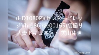 STP26974 扣扣传媒 FSOG014 超美蜜穴御姐 ▌许木学长▌嫩模学妹下海拍片 顶级美乳无毛蜜鲍榨汁面试官