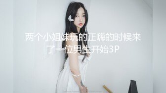 女友的奶子又粉又挺，小穴操起来很爽