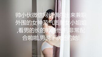 [2DF2]酒吧性感漂亮啤酒推销妹为了提成和顾客喝酒醉倒后被带到酒店换上性感黑丝各种玩弄啪啪,奶子和逼逼真不错! [BT种子]