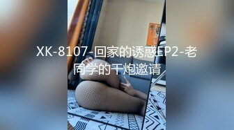 色控傳媒 PH136 快感騎乘 高冷女騎士用緊實的嫩穴 換取重型機車