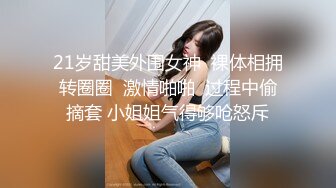 大奶美女 啊啊这样太深了 不行痛   妹子最后套子都被操破了 内射