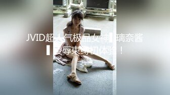 【新片速遞】    秀人网又一极品萝莉娃娃脸新人-人如其名的乖乖女【梦灵儿】隐藏SVIP高价作品-大尺度露逼，模拟啪啪观音坐莲，身材S级棒[128M/MP4/0