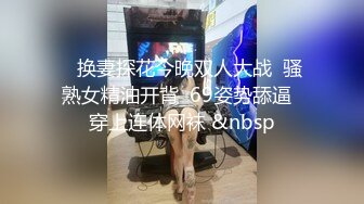 外围YQ-洋大葱平安夜主播圣诞节的礼物