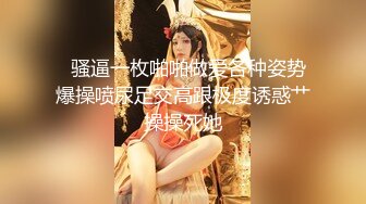 ❤️楚楚动人小仙女❤️“好深...爸爸_太深了～受不了！不要了_不要～啊啊啊~”极品艺校舞蹈系女神，小骚货说享受出轨的刺激