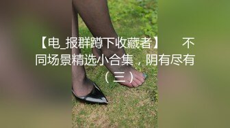 罕见肥厚大阴唇蝴蝶B美女模特享受技师按摩高潮阴唇充血张开