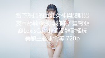 【喷血推荐】高颜值TS月奴 OL装藏大屌，掏出来一阵惊喜 鸡鸡！.晚上被大鸡巴后入菊花穴 流了好多淫水，骚货美妖啊！