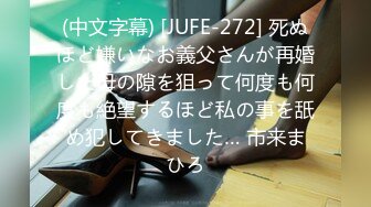 ⚡野外露出肏逼，性感小骚货穿着古装野外偷情打炮，一直很紧张怕被登山的人看到，平时高冷小仙女没想到这么反差