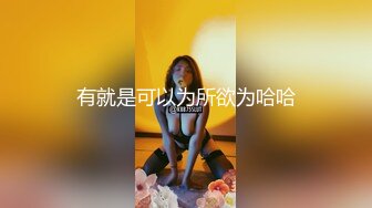  最新情侣泄密小情侣酒店深度啪啪真实自拍泄密㊙女主沉浸式活展示 各种姿势强肏 站立后入