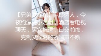 SP站极品国产女神Eliauk_Q【139V】 (109)