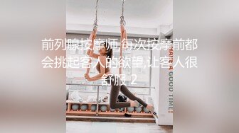 性愛廚房，三人混戰.