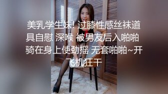 当红TS米粒：网恋小哥哥，见面后祈求我做他的主人，弟，你猛点好吗？