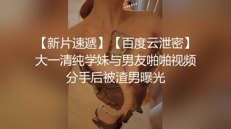 看完逼问路拍脸：猫儿头饰小胖妞鲜嫩欲滴的无毛蜜穴真想推倒办了她