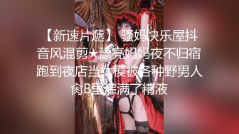 STP30198 为儿子的过错买单，单亲妈妈无奈成为儿子同学爸爸的性奴 - 文文