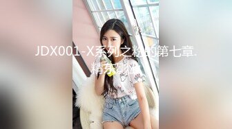 19岁清纯校花【纯情少女19】纯天然无添加的美，黝黑发亮的那撮凌乱的阴毛，让人看了好心动，脱光好评