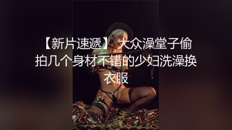 [2DF2] 性感紧身裤勾引操逼 淫水泛滥啪啪啪猛插[BT种子]