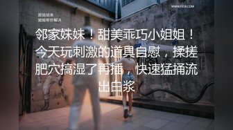 淫妻 小伙好厉害就是不射 老婆吐了老公的鸡吧上位冲刺 这速度杠杠的 爽的骚妻菊花都开了