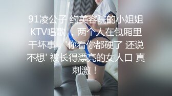 长腿大奶极品露出女神，各种公共场所全裸散步