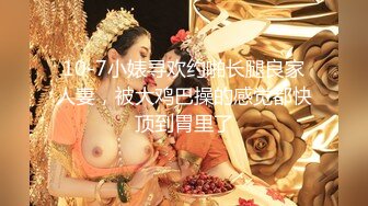 妹子刚走下个就来  甜美萌妹  手伸进裤子摸逼 撞击爆插屁股很Q弹 骑乘快速打桩爽翻